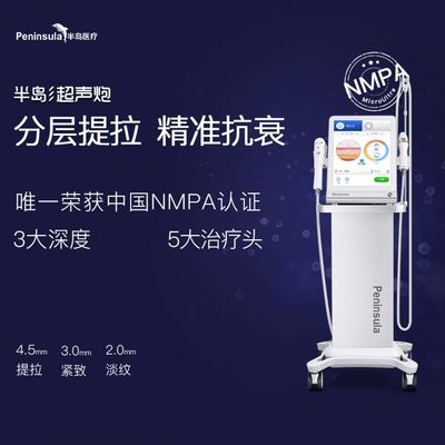 LED Bar Lights Ultrasonic Cavitation Machine NMPA White Physical Therapy