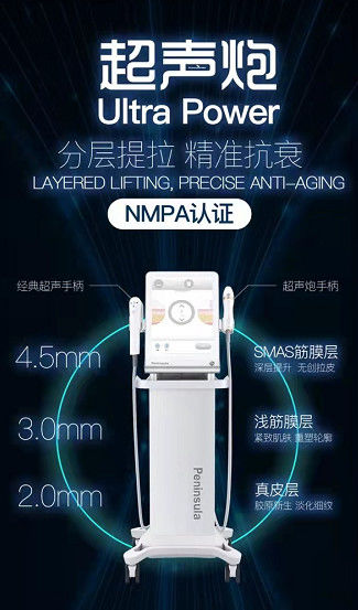 LED Bar Lights Ultrasonic Cavitation Machine NMPA White Physical Therapy