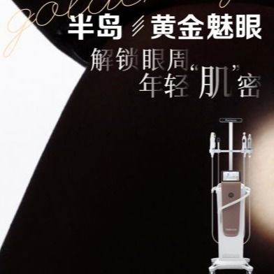 Tighten Fractional Rf Microneedle Machine Electric Fractional Radio Frequency
